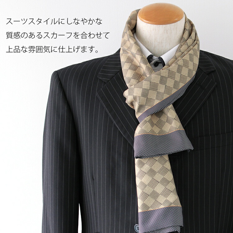 スカーフ メンズ D2 Uv Uvカット冷房対策 ギフト シルク チェック ドット プレゼント ペイズリー 全35色 冬 夏 夏用ストール 接触冷感 日焼け対策 春 柄 母の日 混 用 秋 絹 花 長方形 首 販売期間 限定のお得なタイムセール 春