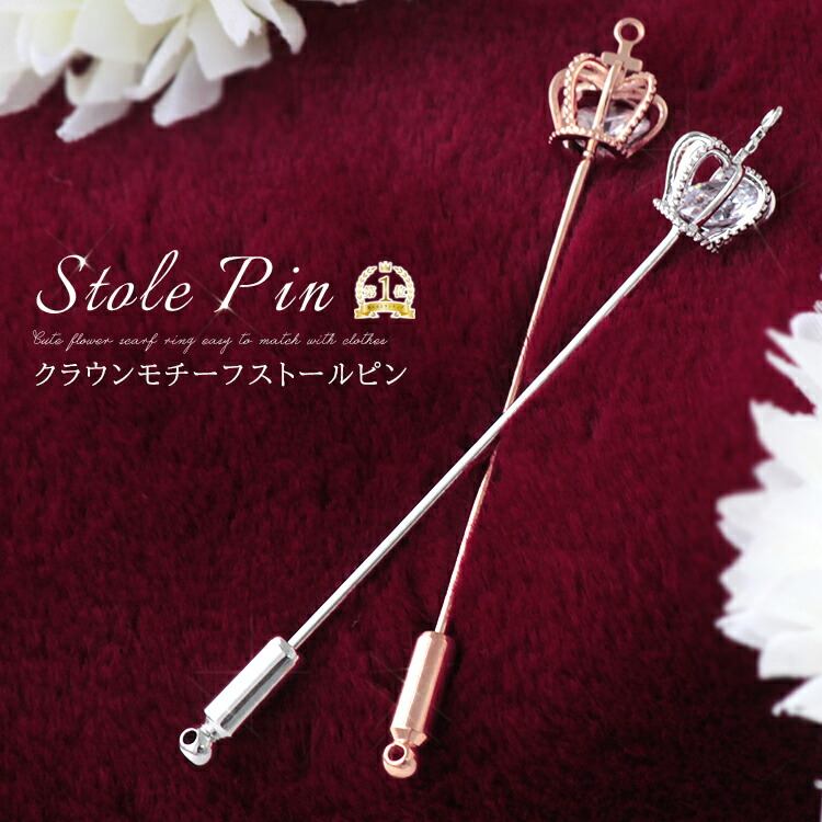 楽天市場】スティックピン ブローチピン レディース メンズ ラペルピン