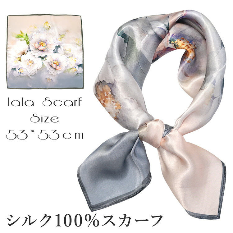 楽天市場】【新品・未使用品】エルメス HERMES ガヴロッシュ カレ 45