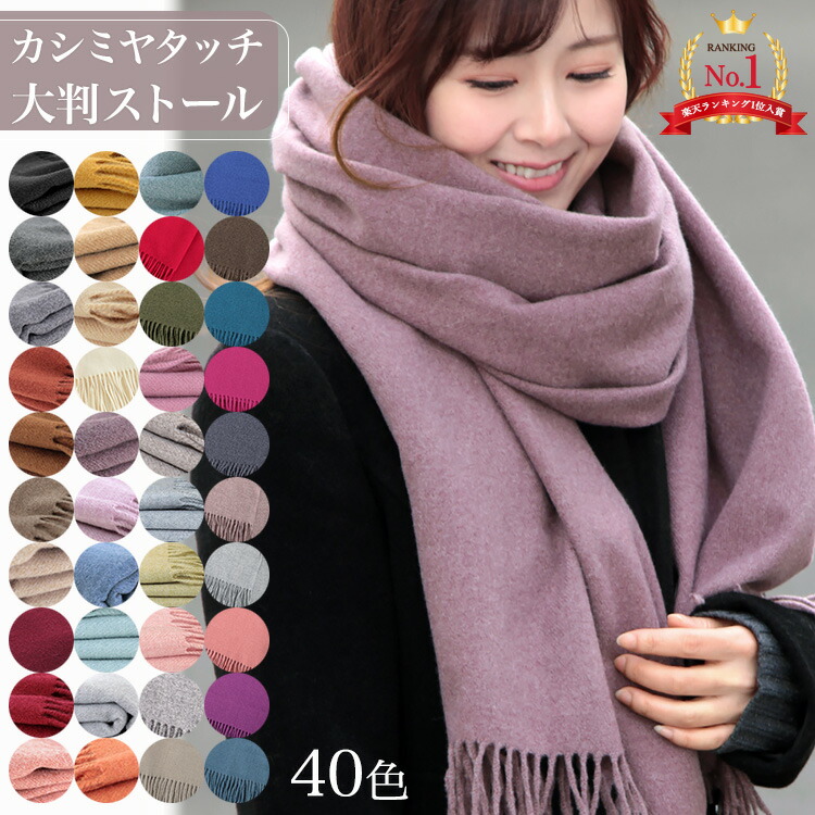 45rファー付きシルクストール、ショール 楽天市場】【40%offクーポン!!】ファー ストール レディース