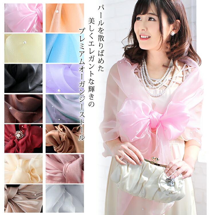 楽天市場】ストール ショール 結婚式 羽織 パーティーショール