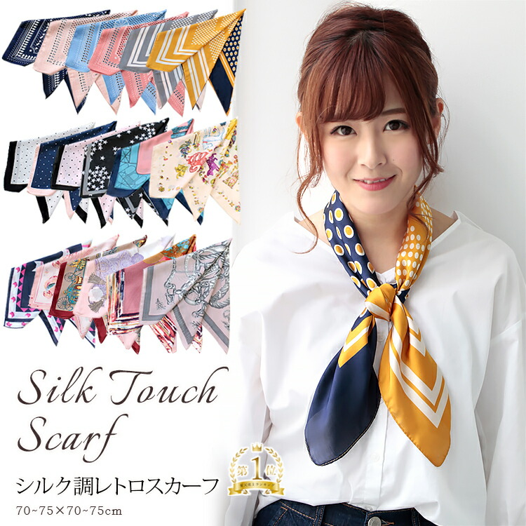 楽天市場】シルクスカーフ 無地 白 シルク100% スカーフ 53×53cm