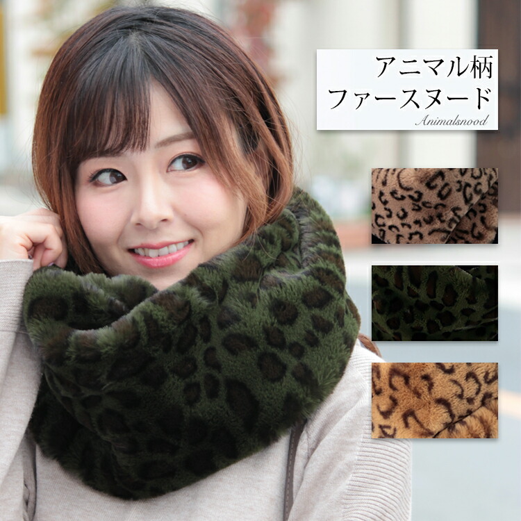 楽天市場】○お買得☆ユニワールド ≪Nシリーズ≫ ネックウォーマー【N