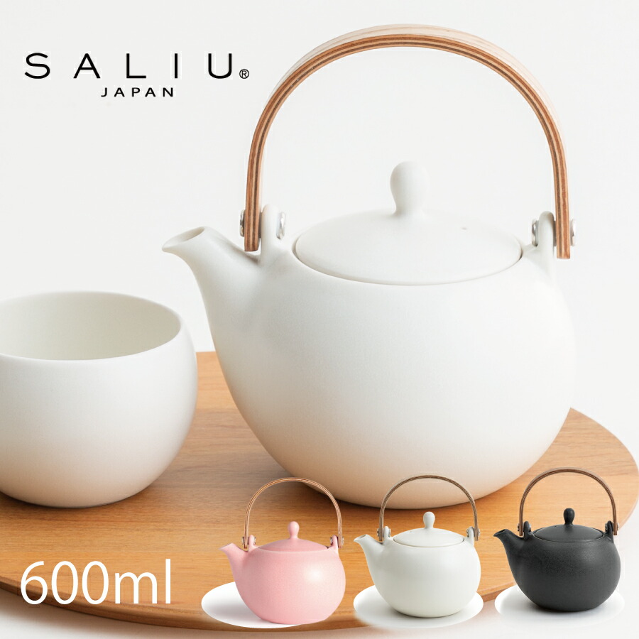 楽天市場】【SALIU】結 YUI 湯呑み 墨 ダークグレー ダークグレイ マット 美濃焼 磁器 日本製 : ララ・ナテュール