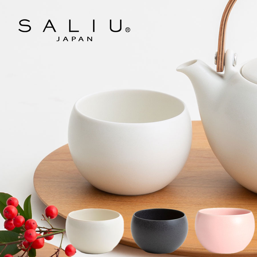 楽天市場】【SALIU】結 YUI 湯呑み 墨 ダークグレー ダークグレイ マット 美濃焼 磁器 日本製 : ララ・ナテュール