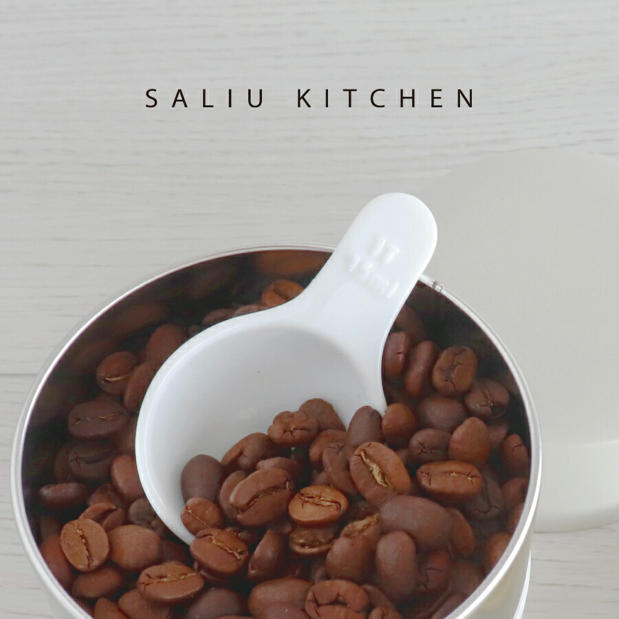 SALIU KITCHEN】おおさじ　スプーン　メジャースプーン 軽量スプーン 磁器　日本製　SALIU画像