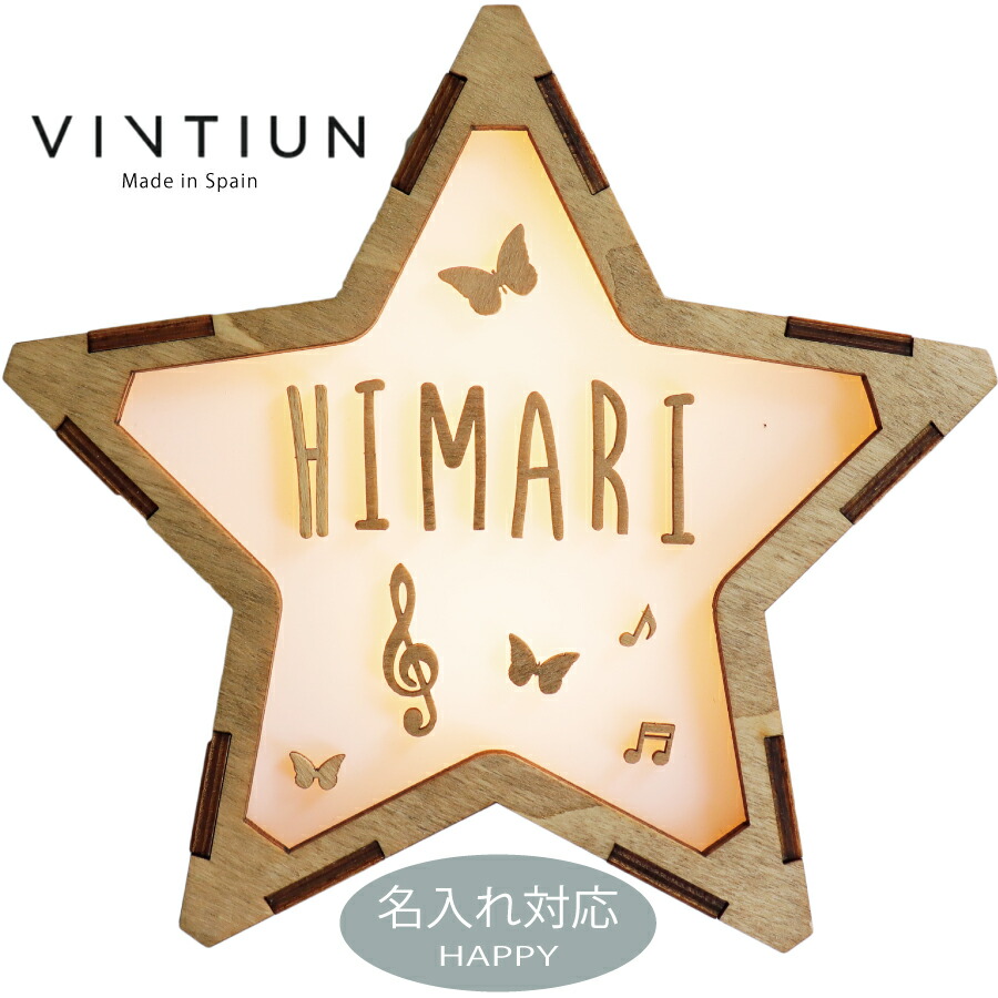 楽天市場】【VINTIUN】ビンティウン ミニスターライト 木製星型