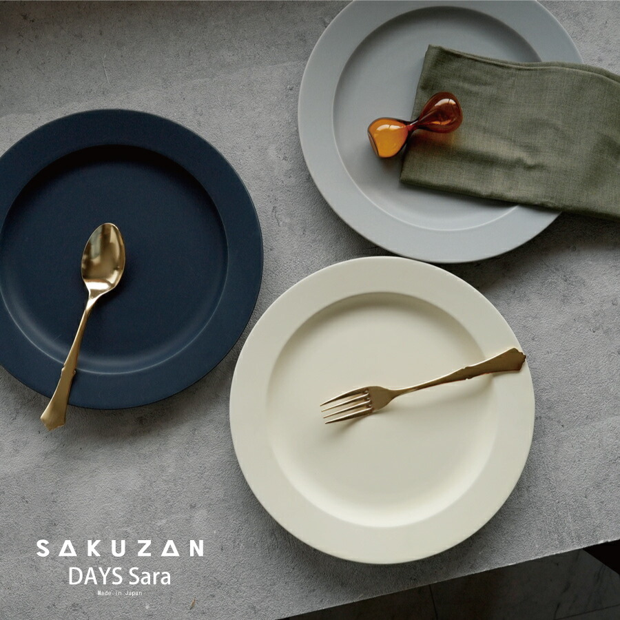 作山窯 SAKUZAN Sara 丸いプレート 26cm