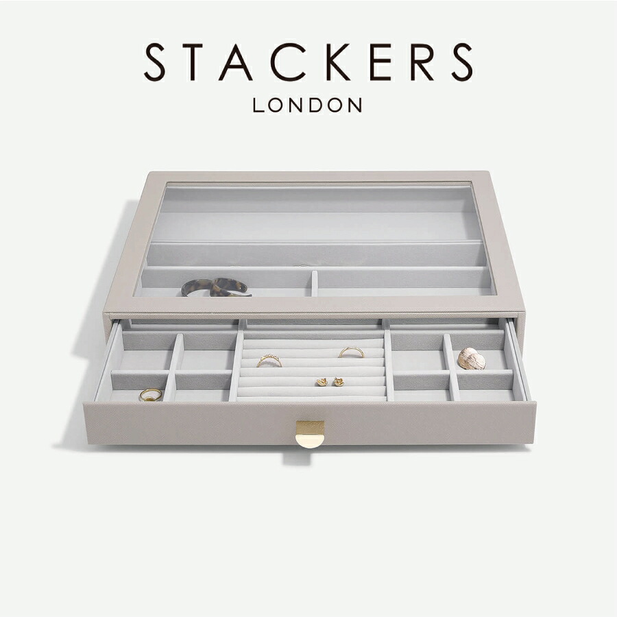 【STACKERS】百貨店大きさ ドロワー 水呑み リッド Glass Lid 宝飾品ボックス席 トープ グレージュ Taupe スタッカーズ