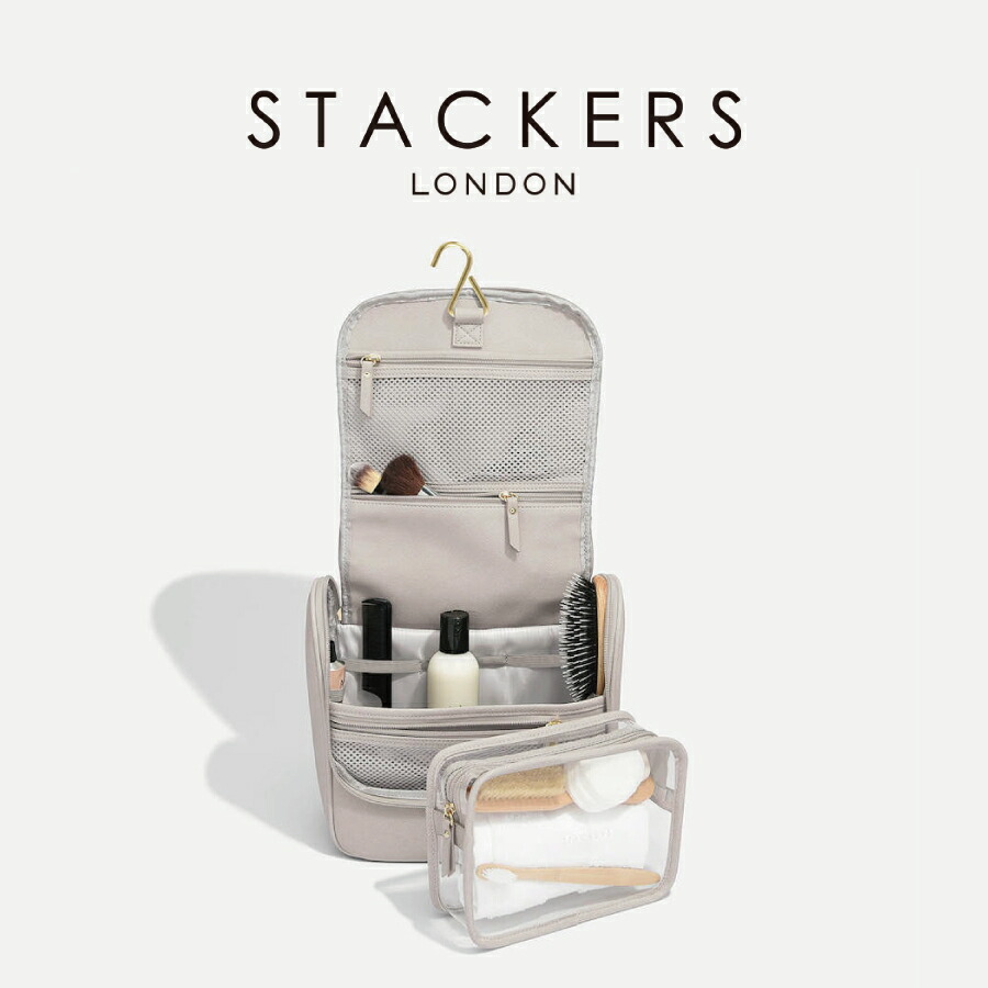 【STACKERS】ハンギング ウォッシュバッグ Large Hanging Wash Bag  トープ グレージュ Taupe スタッカーズ
