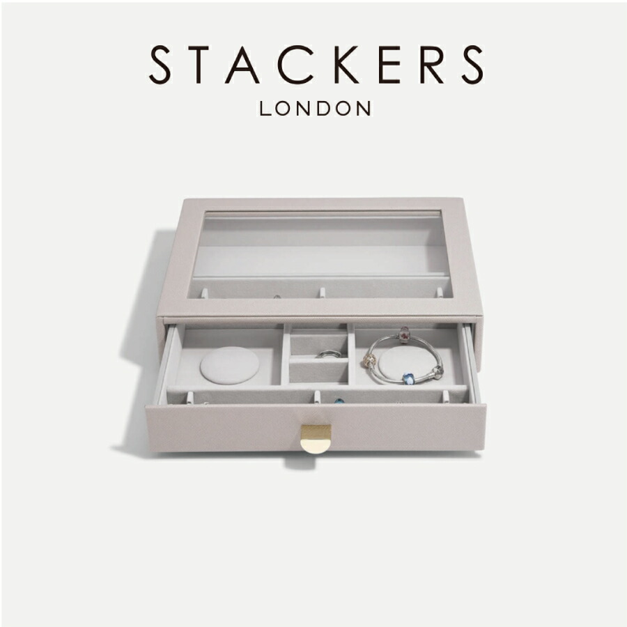 楽天市場】【STACKERS】クラシック ドロワージュエリーボックス 選べる