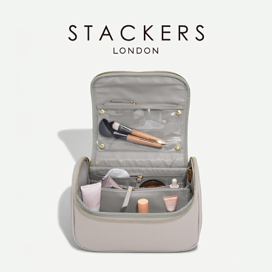 【STACKERS】ラージコスメティックケース Large Cosmetic Case トープ Taupe スタッカーズ イギリス ロンドン｜ララ・ナテュール
