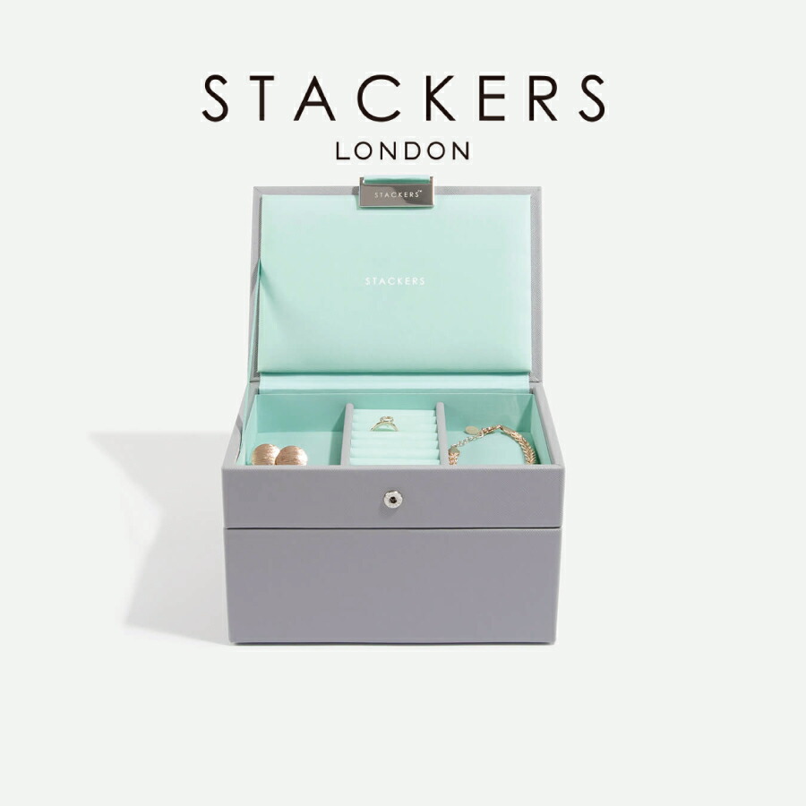 【STACKERS】ミニ ジュエリーボックス 2個セット 2set グレー＆ミント Dove Grey & Mint スタッカーズ