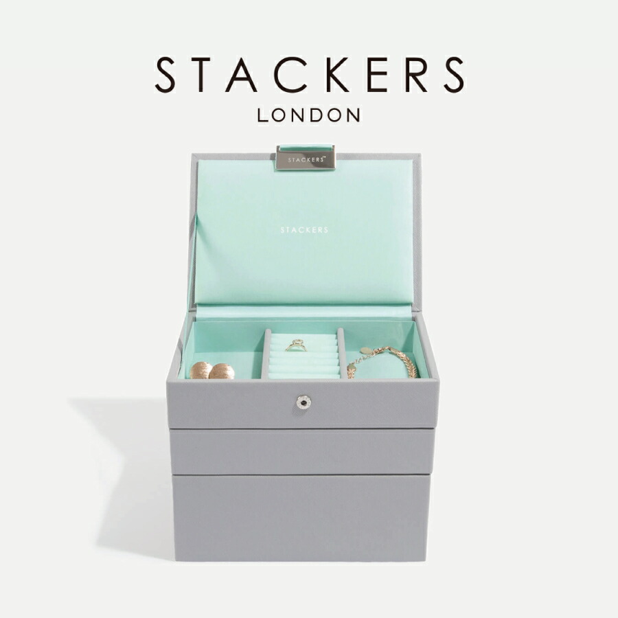 【STACKERS】ミニ 宝飾品ボックス席 選べる 3set 3個書き割り 薄墨色＆ペパーミント Grey＆Mint スタッカーズ