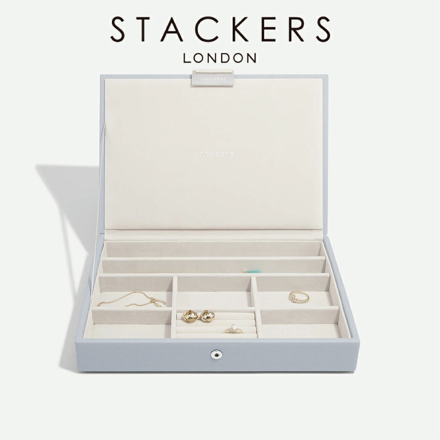 【STACKERS】クラシック ジュエリーボックス リッド Lid ラベンダー Lavender スタッカーズ ロンドン イギリス