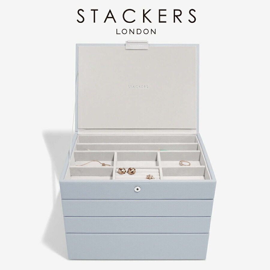 【STACKERS】クラシック ジュエリーボックス 選べる4個セット ラベンダー 　Lavender　スタッカーズ　ロンドン　UK