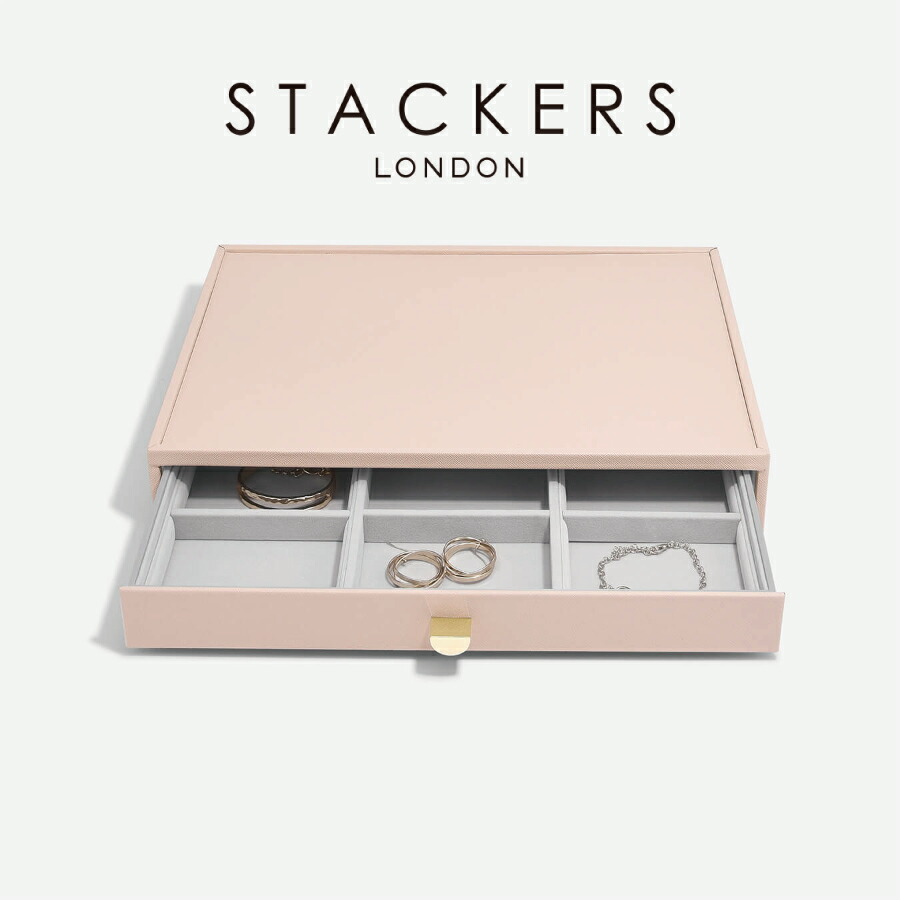 【STACKERS】百貨店大きさ ドロワー 宝飾品ボックス席 9sec 毛はらいさくら色 Blush Pink スタッカーズ