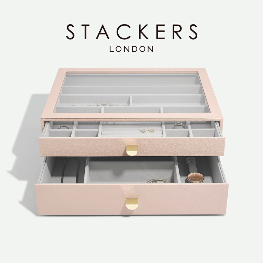 【STACKERS】スーパーサイズ　ドロワー　選べる2個セット　2set　ブラッシュピンク　BlushPink　スタッカーズ
