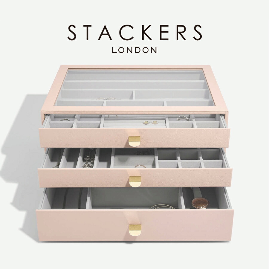 【STACKERS】スーパーサイズ　ドロワー　選べる3個セット　3set　ブラッシュ ピンク Blush Pink　スタッカーズ