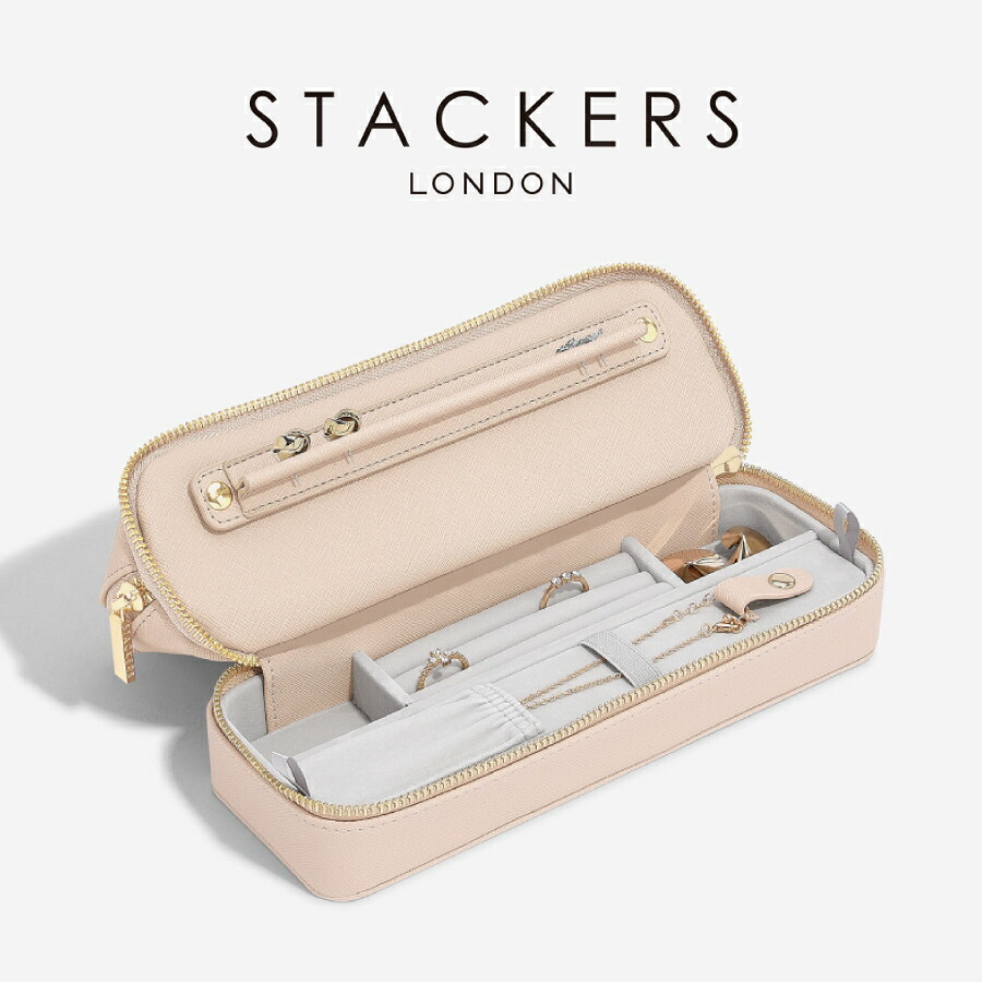 【STACKERS】コスメ＆ジュエリーバッグ　Cosme Jewelry Bag　ブラッシュピンク　Blush Pink　スタッカーズ