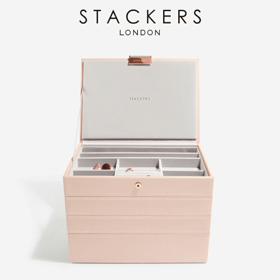 STACKERS 【STACKERS】ミニ ジュエリーボックス 選べる2個セット