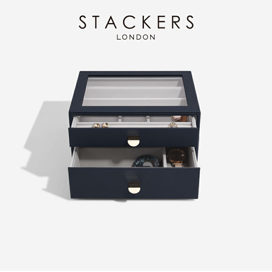 【STACKERS】古典派音楽 ドロワージュエリーボックス 選べる2個書き割り ネイビーペブル Navy Pebble 抽き出し 硝子 スタッカーズ 英国の首都 連合王国
