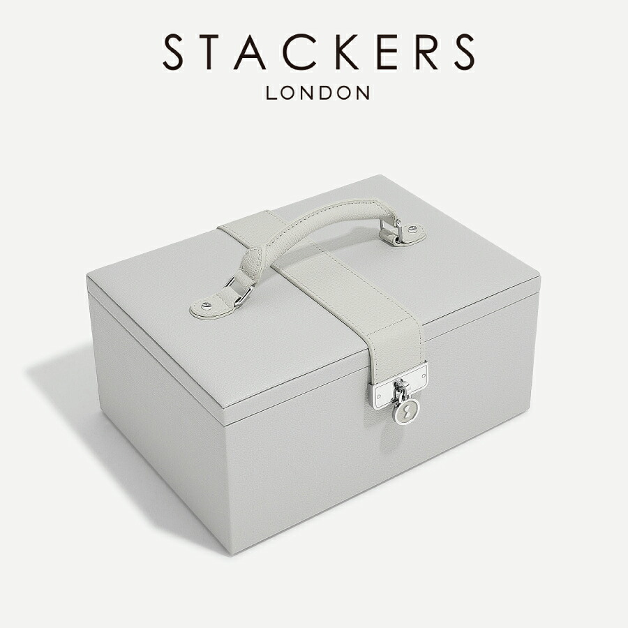 【STACKERS】ラグジュアリークラシック ボックス ツートン Luxury Classic Box TwoTone ペブルグレー　Pebble Gray 　ジュエリーボックス　スタッカーズ　ロンドン　イギリス｜ララ・ナテュール