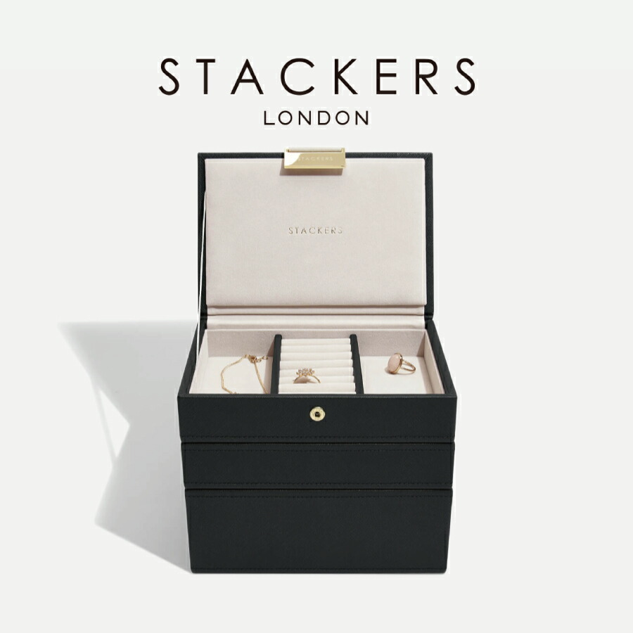 【楽天市場】【STACKERS】ミニ ジュエリーボックス 2個セット 