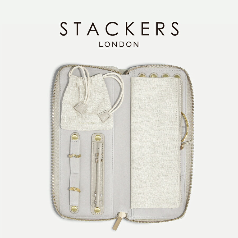 【STACKERS】ジュエリーロール Jewellery Roll リネン・オートミール Linen/Oatmeal スタッカーズ　イギリス　ロンドン｜ララ・ナテュール