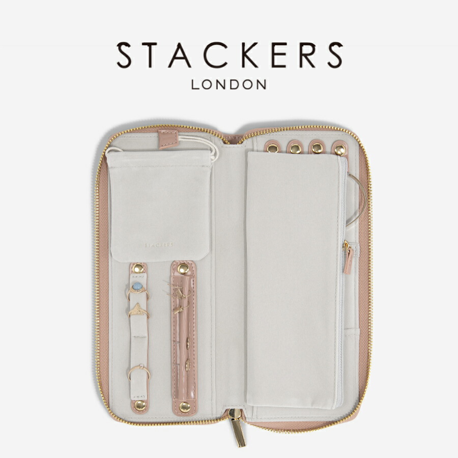【STACKERS】ジュエリーロール Jewellery Roll パテントローズPatent Rose スタッカーズ
