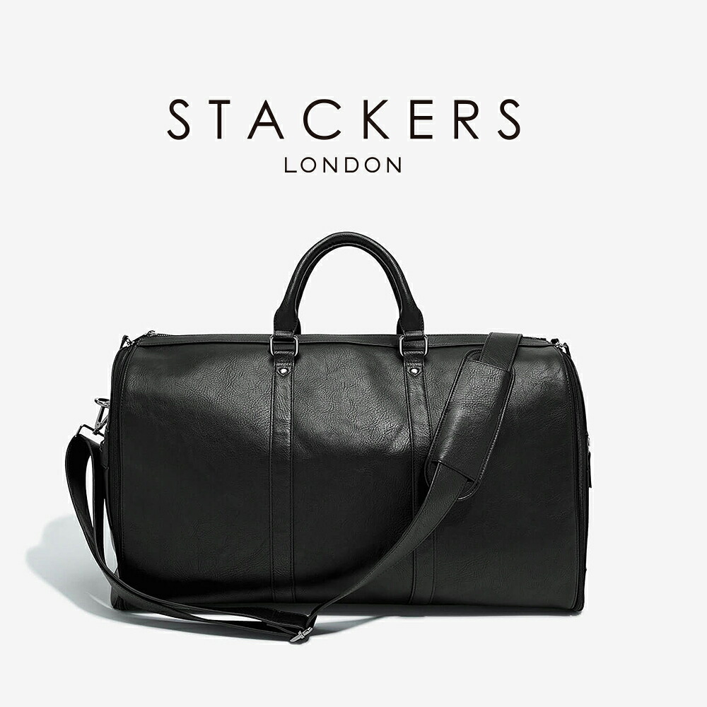 【STACKERS】メンズ スーツバッグ ブラック ウィークエンドスーツバッグ|ララ・ナテュール