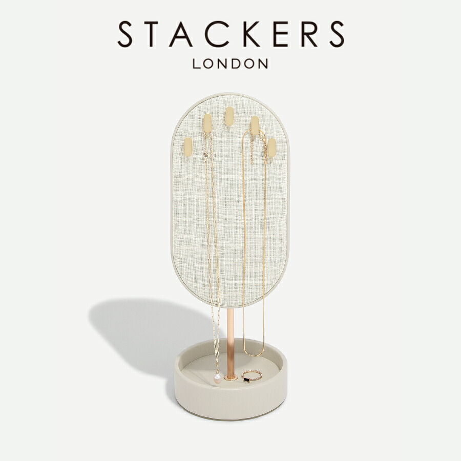 【STACKERS】リネン・オートミール　ネックレスハンガー　Linen / Oatmeal Necklace Hanger スタッカーズ ロンドン　UK