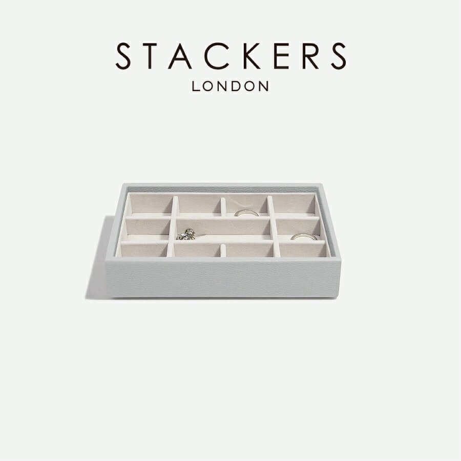 STACKERS スタッカーズ ミニ ジュエリーボックス トープ 2段セット 楽天市場】【STACKERS】ミニ ジュエリーボックス 選べる2個