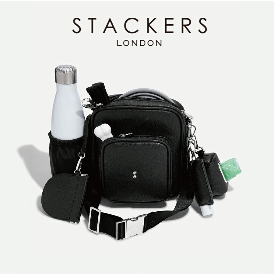 【STACKERS】ドッグウォーキングバッグ Dog Walking Bag ブラック Black 　犬のお散歩　スタッカーズ 　ロンドン　UK 　犬のお散歩｜ララ・ナテュール