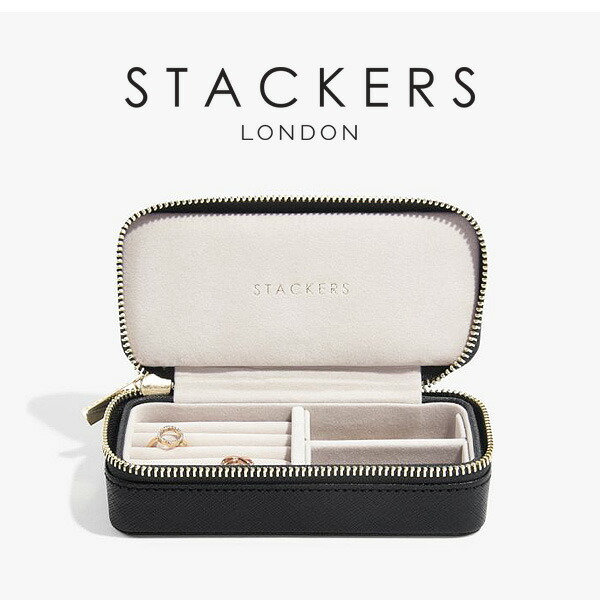 楽天市場】【STACKERS】トラベル ジュエリーボックス S ravel S