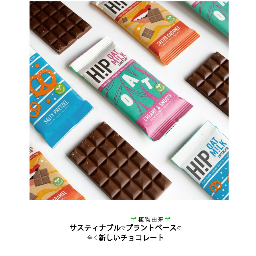 塩キャラメルプレッツェルクランチバーのレシピ