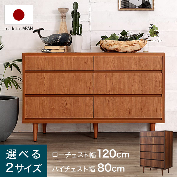 楽天市場】ローチェスト チェスト ローチェスト 収納 収納家具