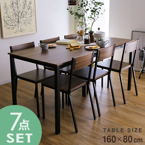 3 6 ダイニング7点セット 0 00 3 9 0 00 3 9 クーポンで1608円off 3 6 ダイニングテーブル 7点セット 160cm幅 家具 ダイニング 0 59 6人掛け ダイニングテーブルセット ダイニングセット セット テーブル チェア リビング おしゃれ 食卓 食卓テーブル 食卓セット 3 6 ダイニング7点セット 0 00 3 9 0 00 3 9 クーポンで1608円off 3 6 ダイニングテーブル 7点セット 160cm幅 家具 ダイニング 0 59 6人掛け ダイニングテーブルセット ダイニングセット セット テーブル チェア リビング おしゃれ 食卓 食卓テーブル 食卓セット