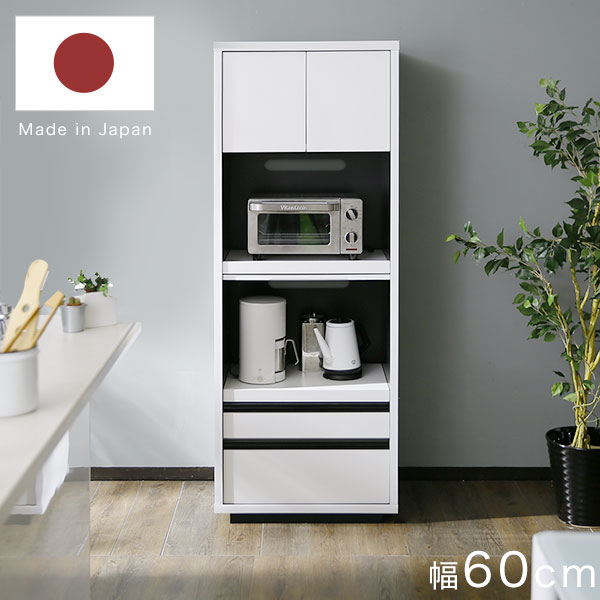 【楽天市場】食器棚 完成品 キッチン収納 キッチンキャビネット 電子レンジ台 カップボード キッチン 収納 棚 鏡面 スライド 台所 ラック ...