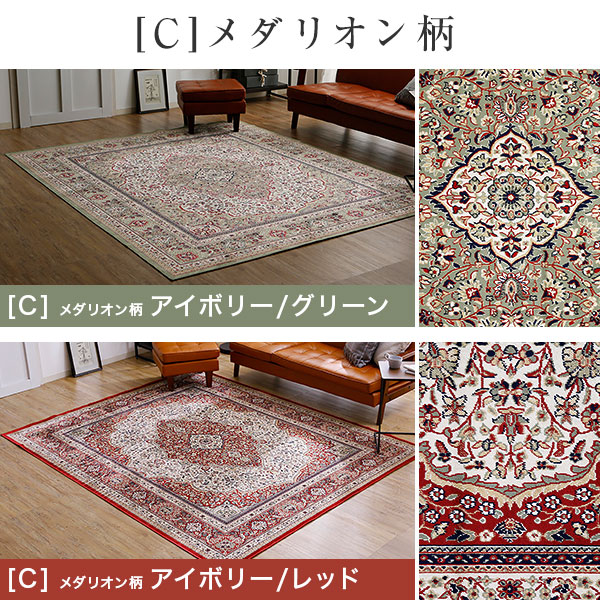 ペルシャ絨毯風 ラグ ダイニングラグ ダイニング Lサイズ 0 250 ラグマット ベルギー産ラグ マット カーペット ウィルトン織 ベルギーラグ ヨーロッパ 柄 一人暮らし 夏用 ラグ Gulbaan Com