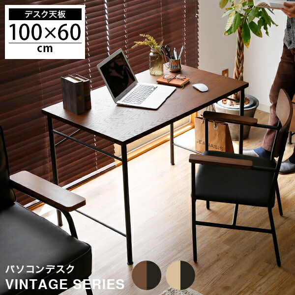 楽天市場】パソコンデスク デスク 幅180cm ワークデスク シンプル