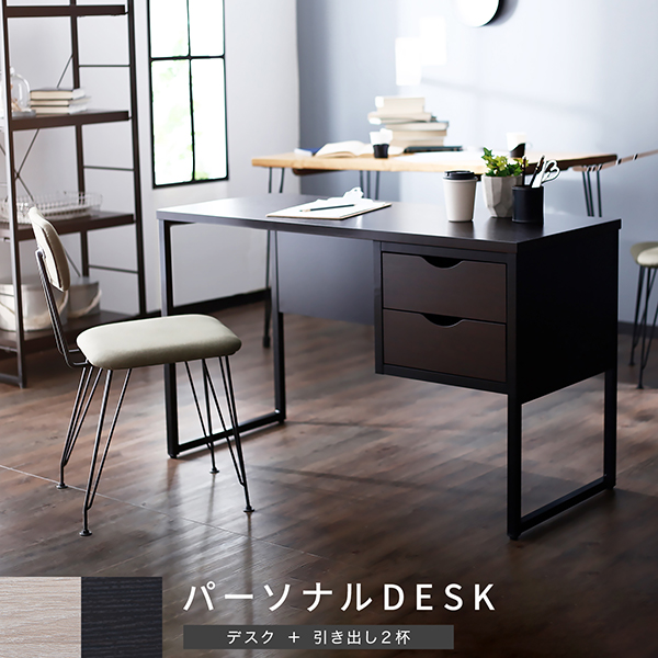 楽天市場】デスク パソコンデスク 幅120 インダストリアル調 パソコン