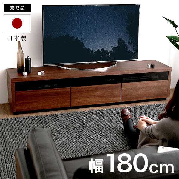 ファッション テレビ台 ローボード 国産 完成品 テレビボード テレビ