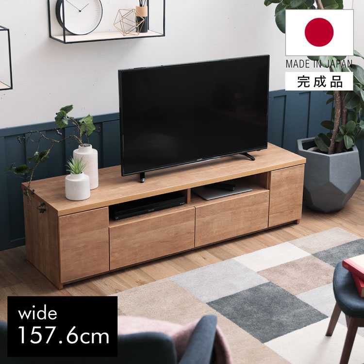 テレビ受像機台 テレビ受像機ゲーム盤 160 今めかしい 研ぎ澄ます品 水道栓納める 北欧風 納める棚 リビング 納める マイコン台 テレビ受像機仕合わせ 公々然たる仕合わせ 幅157.6糎 国産 日本製 研ぎ澄ます品 納める 国産 TV台 TVゲーム盤
