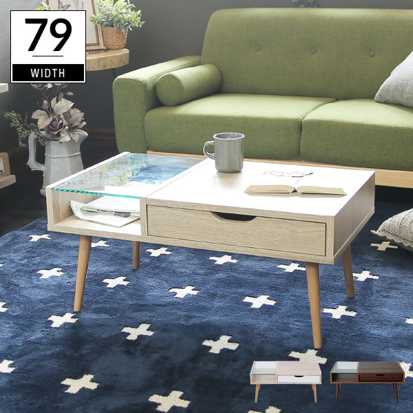 安い 楽天市場 ローテーブル おしゃれ 収納付き リビングテーブル コーヒーテーブル テーブル センターテーブル オーク調 収納 シンプル ガラス 引き出し カフェ 家具 一人暮らし Lala Style ララスタイル Rakuten Www Lexusoman Com