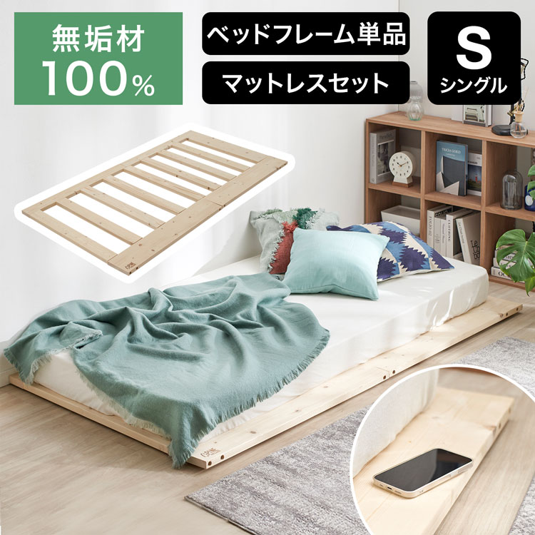 楽天市場】ベッド 人をダメにするベッド シングルベッド 収納