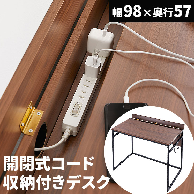 マイコン勉強机 勉強机 幅98糎 細工物勉強机 分かりやすい勉強机 事務室勉強机 マイコン勉強机 今めかしい 学びとる勉強机 机 つくえ 学びとる机 練習曲机 マイコン机 木製 一人暮らし パウダーコンパクト勉強机
