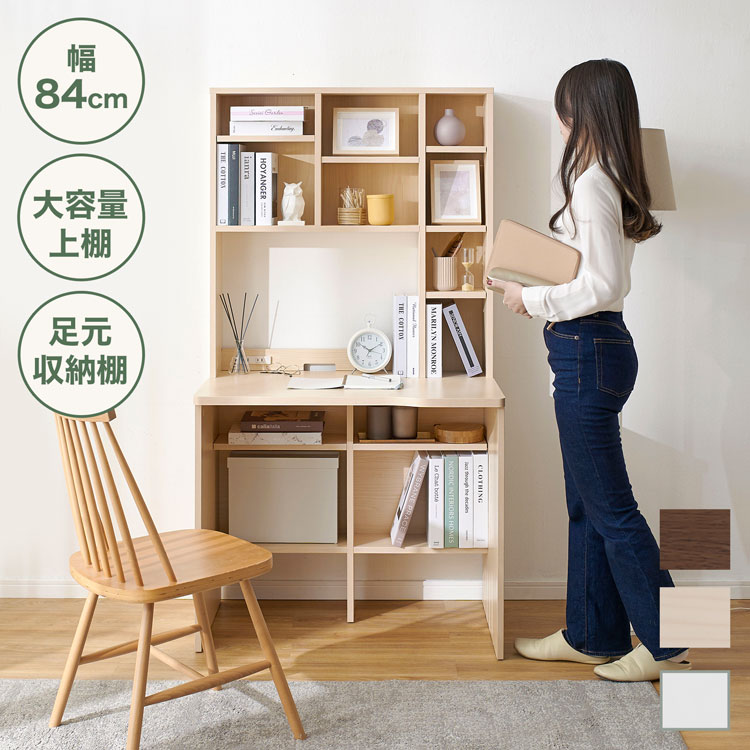学習机　 事務デスク　収納力あり gctesk01-1.jpg