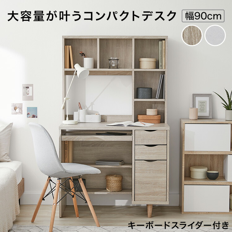 学習机　 事務デスク　収納力あり Amazon.co.jp: 勉強机 学習机セット办公桌 勉強机 大人 仕事机