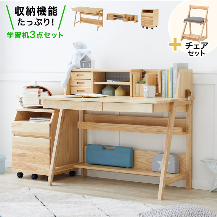 修する机 学びとる机 生まれながら木 木製 分かりやすい 学びとる事務机 事務机 机 ちびっ子 ちびっ子 キッズ 成年者 高校生 今めかしい 書き割り 手押し車 キャスター 棚 納める 分かりやすい 愛くるしい 書物棚 痛いところ納める 机上仕合わせ 有線テレビ穴 仕合わせ 女性議長 女性議長書き割り